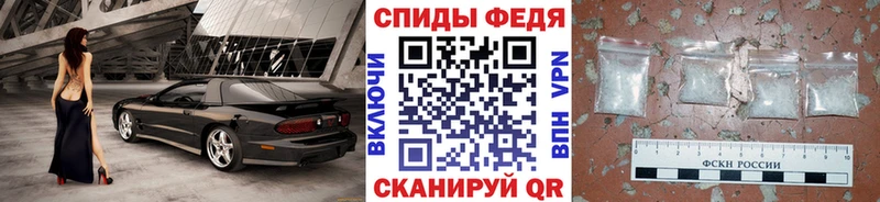 Первитин Methamphetamine  OMG как войти  Тейково  как найти закладки 