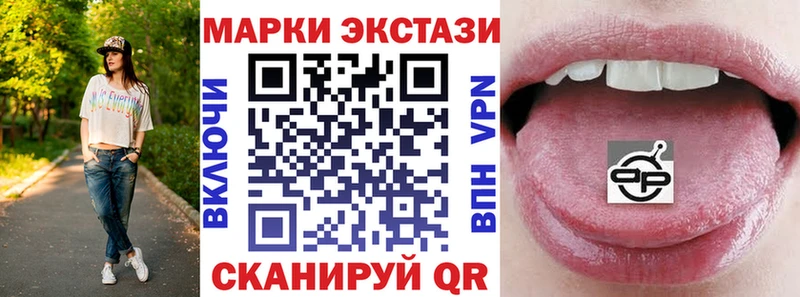 Марки N-bome 1500мкг Тейково