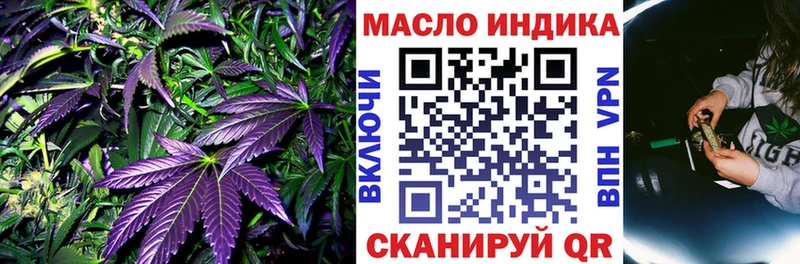 купить наркотик Тейково блэк спрут маркетплейс ТГК THC oil