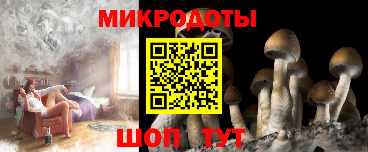 Галлюциногенные грибы ЛСД  Галлюциногенные грибы Psilocybine cubensis  Вход с VPN  Тейково 