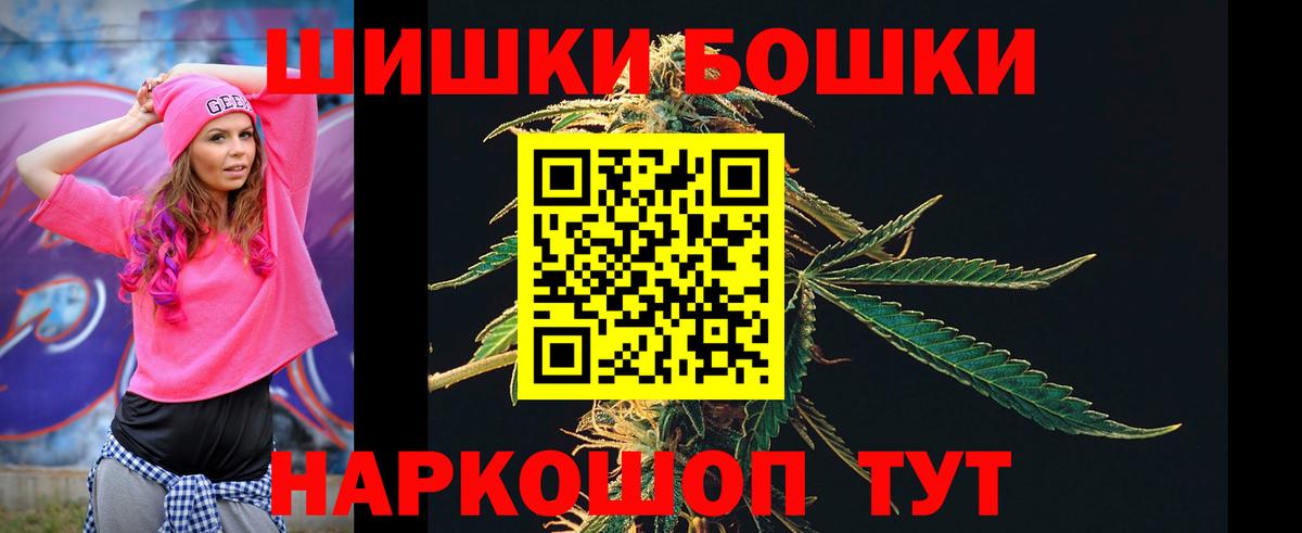Конопля AK-47 Тейково